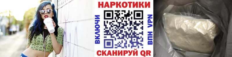 Продажа наркотиков Курган СК  Марихуана  Меф мяу мяу  Гашиш 