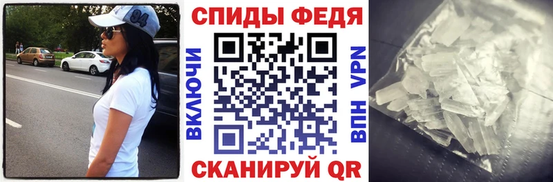 Амфетамин 97%  Курган 