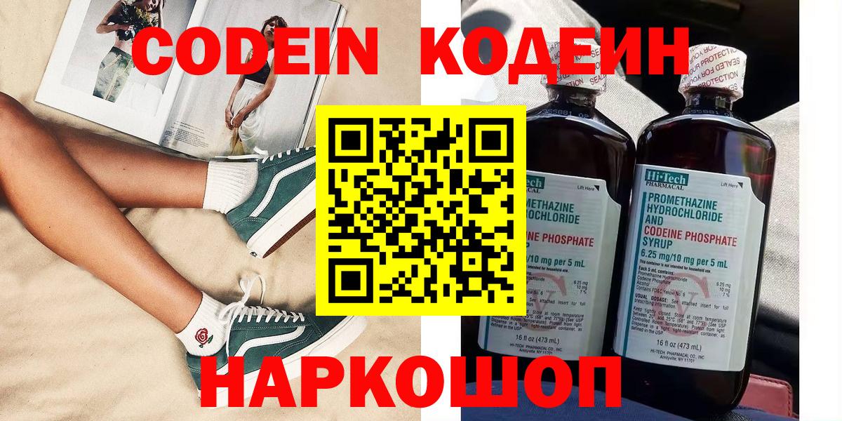 Курган  Вход с VPN  Амфетамин кристаллы  МАРИХУАНА  ГЕРОИН  ЭКСТАЗИ  Cocaine  ГАШ  МЕФ кристаллы  ГАШ 