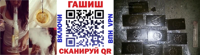 ГАШИШ хэш  omg как войти  Курган 