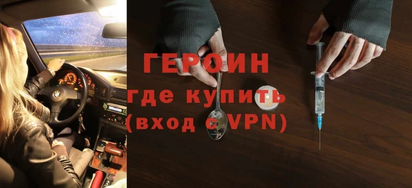 мяу мяу кристалл Елизово