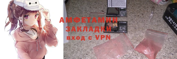 гидропоника Волосово