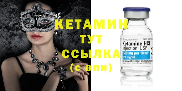 мяу мяу кристалл Елизово