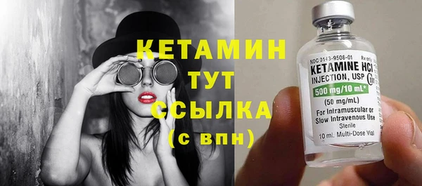 мяу мяу кристалл Елизово