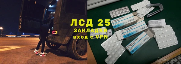 мяу мяу кристалл Елизово