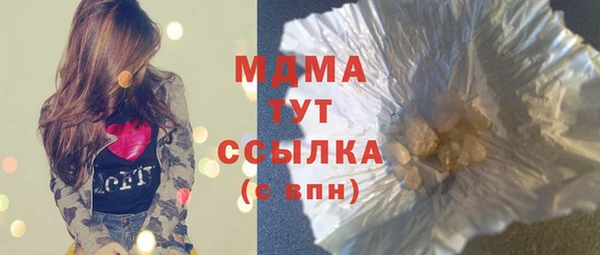 каннабис Елабуга