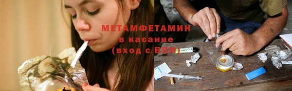 спайс Ельня