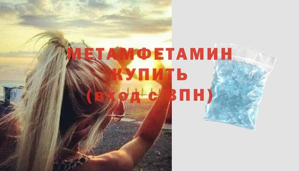 спайс Ельня