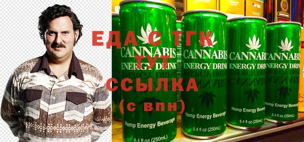 мяу мяу кристалл Елизово