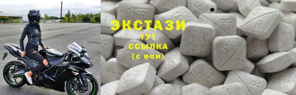 мяу мяу кристалл Елизово