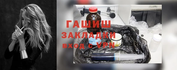 спайс Ельня
