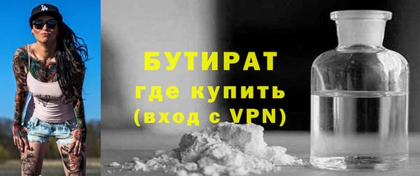 мяу мяу кристалл Елизово