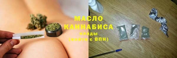 мяу мяу кристалл Елизово