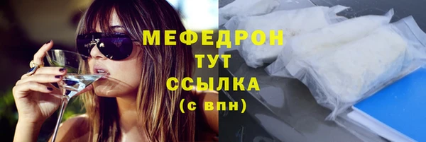 спайс Ельня