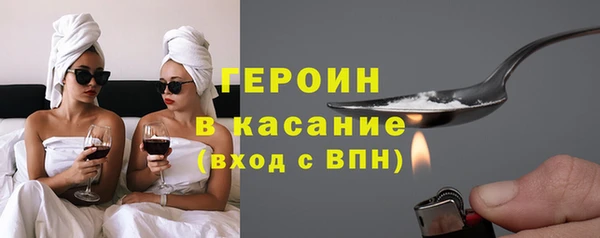 спайс Ельня
