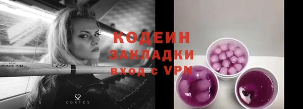 каннабис Елабуга