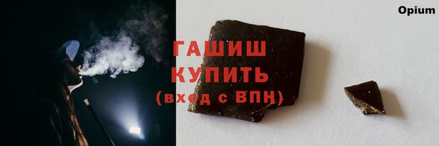 мефедрон VHQ Володарск
