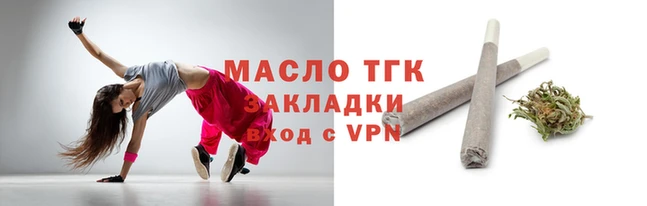 спайс Ельня