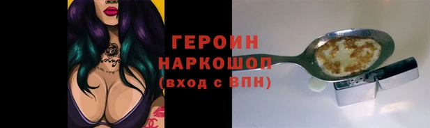 мяу мяу кристалл Елизово