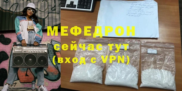 каннабис Елабуга