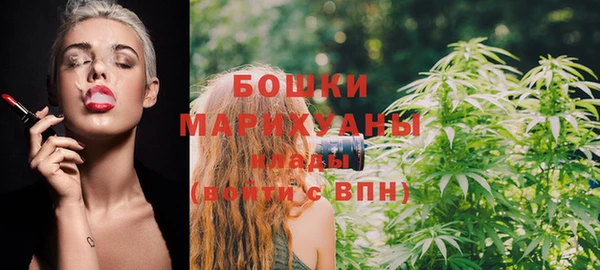 мяу мяу кристалл Елизово
