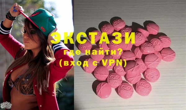 спайс Ельня