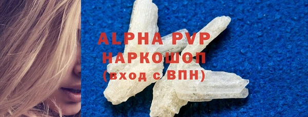 мяу мяу кристалл Елизово