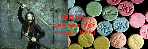 каннабис Елабуга