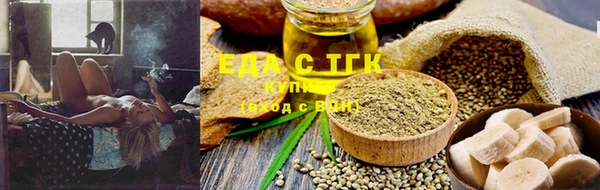спайс Ельня