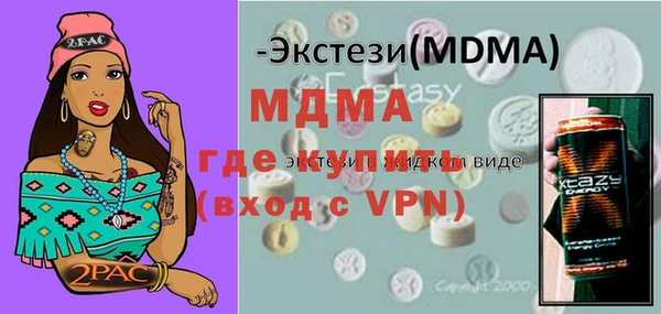 спайс Ельня