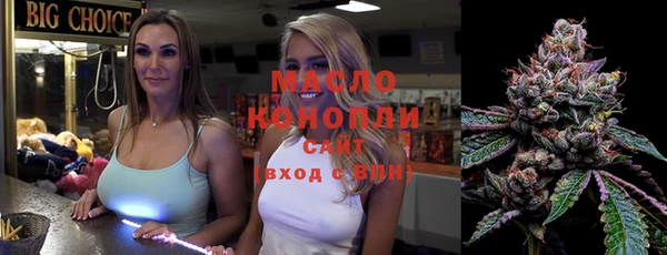 меф Волоколамск