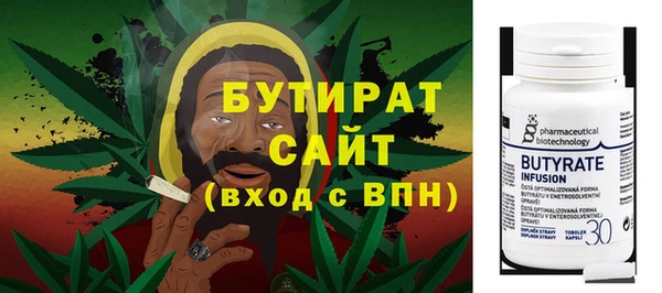 каннабис Елабуга