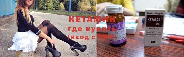 спайс Ельня