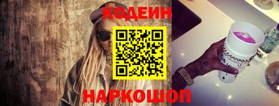 тгк Славгород