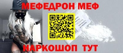 тгк Славгород