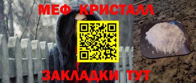 молекула духа Сланцы