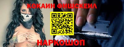 молекула духа Сланцы