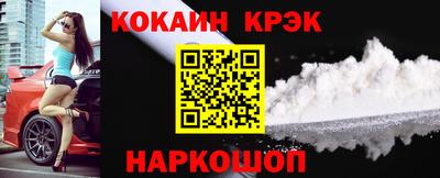 тгк Славгород