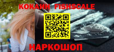 молекула духа Сланцы