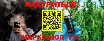 тгк Славгород