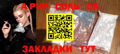 тгк Славгород