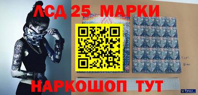 гидропоника Славянск-на-Кубани