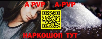 молекула духа Сланцы