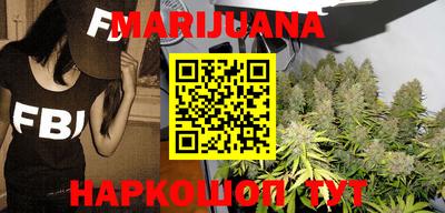 молекула духа Сланцы
