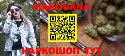 молекула духа Сланцы
