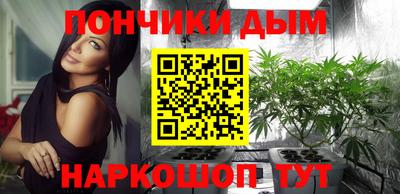 молекула духа Сланцы