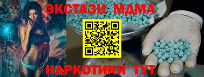 гидропоника Славянск-на-Кубани