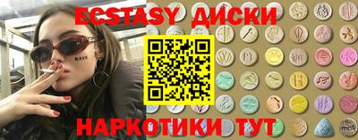 тгк Славгород