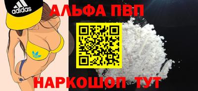 тгк Славгород