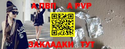 тгк Славгород